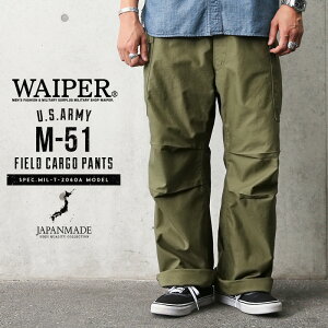メンズ 大きいサイズ カーゴパンツの通販 価格比較 価格 Com