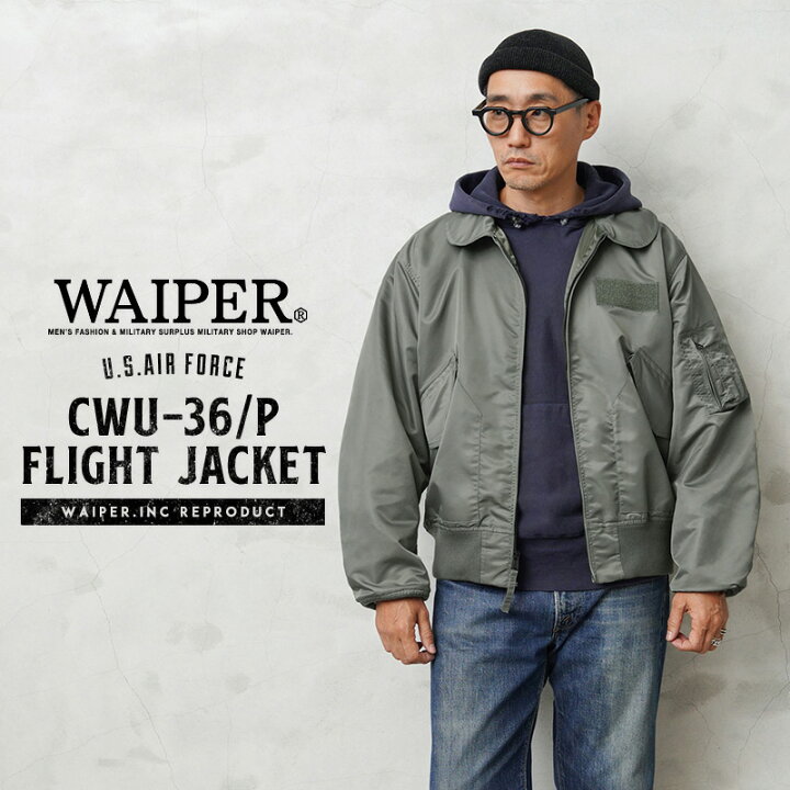 楽天市場】米軍 CWU-36/P フライトジャケット WAIPER.inc【WP103】【R 