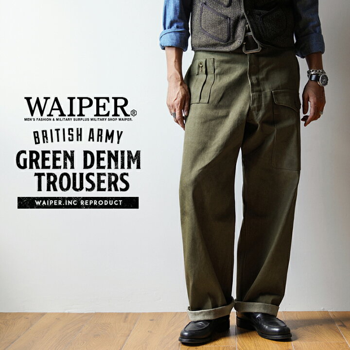 楽天市場】WAIPER.inc ワイパーインク イギリス軍 1950