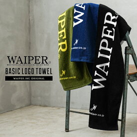 【あす楽】WAIPER.inc BASIC LOGO TOWEL タオル【T】【クーポン対象外】｜手拭い ロゴ イベント スポーツ ジム ヨガ フィットネス アウトドア キャンプ 吸水 アイコン フェイスタオル ブランド おしゃれ