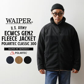 【最短即日発送】WAIPER.inc ワイパーインク 米軍 ECWCS GEN2 フリースジャケット POLARTEC CLASSIC 300【WP1018】【T】【クーポン対象外】｜メンズ アウター ポーラテック ブラック 大きいサイズ 防寒 保温 アウトドア キャンプ ブランド おしゃれ