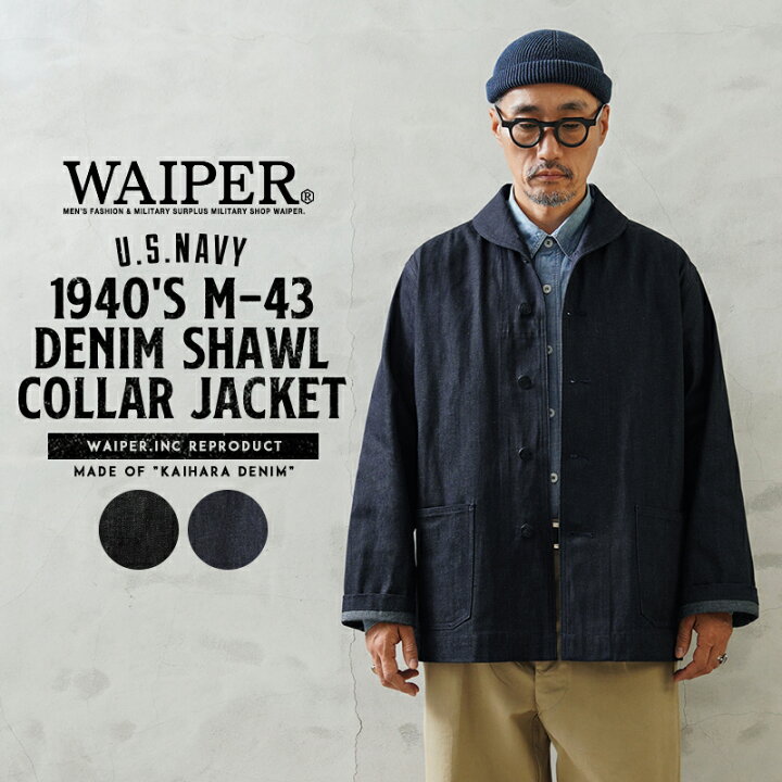 楽天市場】WAIPER.inc 米軍 1940