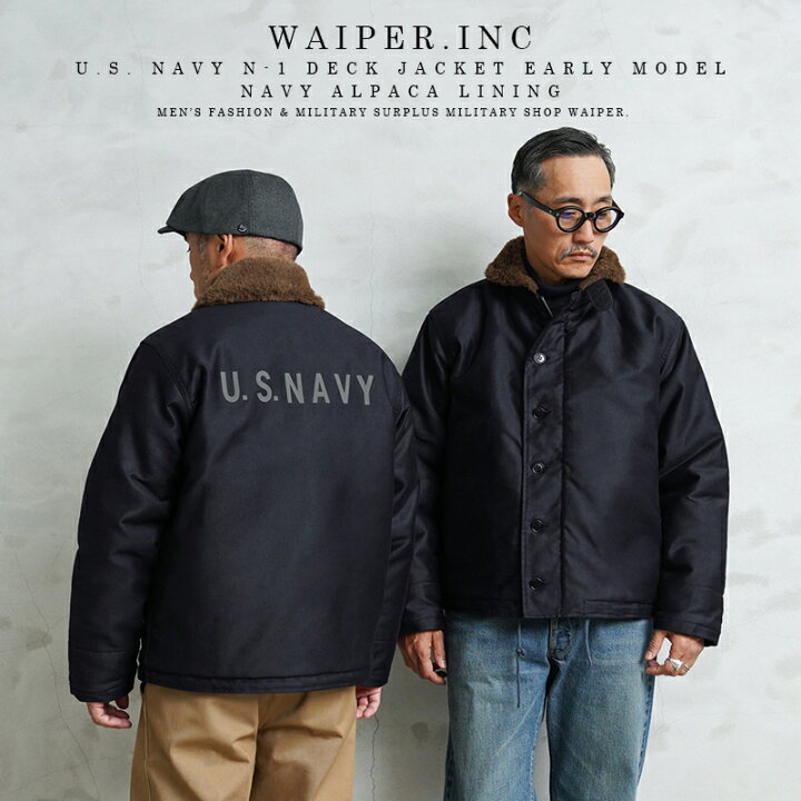 楽天市場】WAIPER.inc 忠実復刻 米軍 U.S.NAVY N-1 デッキジャケット 