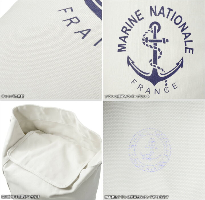楽天市場】【最短即日発送】クーポンで最大15%OFF☆新品 フランス軍 
