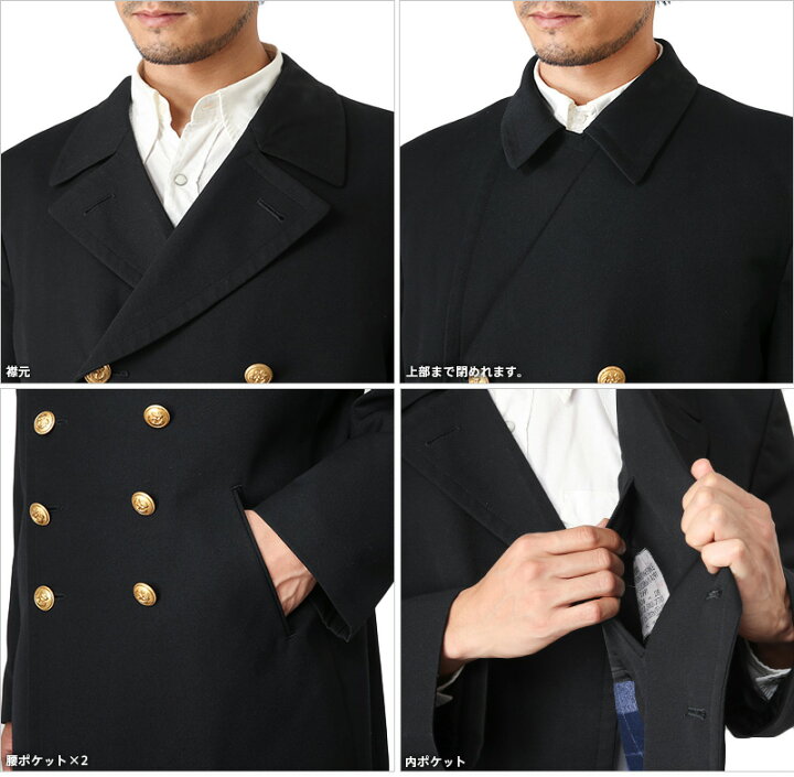 実物 ドイツ軍 Navy オーバーコート Used メンズ ブラック ミリタリー アウター 軍服 放出品 チープ