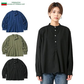 クーポンで10%OFF★☆新品 ブルガリア軍 1950年代復刻 グランパシャツ 後染め【Zo】【T】