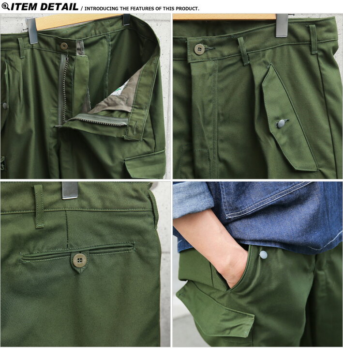 楽天市場】カーゴパンツ メンズ / 実物 新品 スウェーデン軍 M-59 