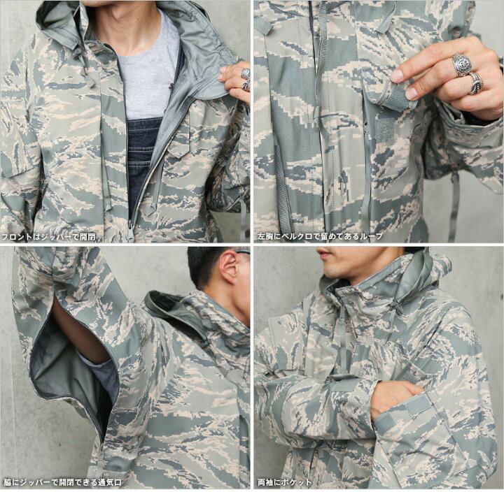 楽天市場】実物 新品 デッドストック 米軍 U.S.AIR FORCE APECS ABU 
