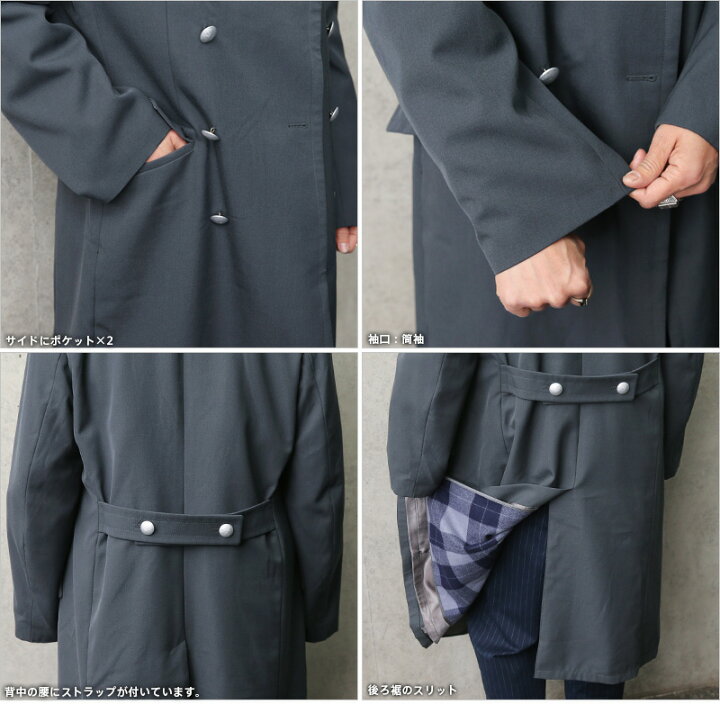 楽天市場】実物 USED ドイツ軍 DOUBLE BREASTED オーバーコート 