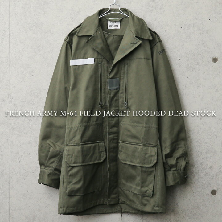 楽天市場 実物 新品 デッドストック フランス軍 M 64 ジャケット フード付き クーポン対象外 I ミリタリージャケット ミリタリーコート メンズ ミリタリー アウター 軍放出品 軍モノ おしゃれ ユーロミリタリー 大きいサイズ カーキ オリーブ ミリタリーwaiper