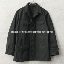 実物 USED フランス軍 M-47 フィールドジャケット 前期型 コットン製 #2 BLACK染め【クーポン対象外】【I】｜ミリタリージャケット ワークジャケット メンズ アウター カジュアル 軍放出品 軍モノ 古着 おしゃれ 大きいサイズ 黒 M47