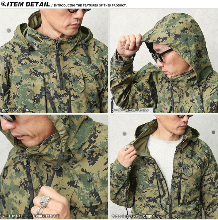 楽天市場】実物 USED 米海兵隊（U.S.M.C.）ECWCS WATERPROOF パーカー 