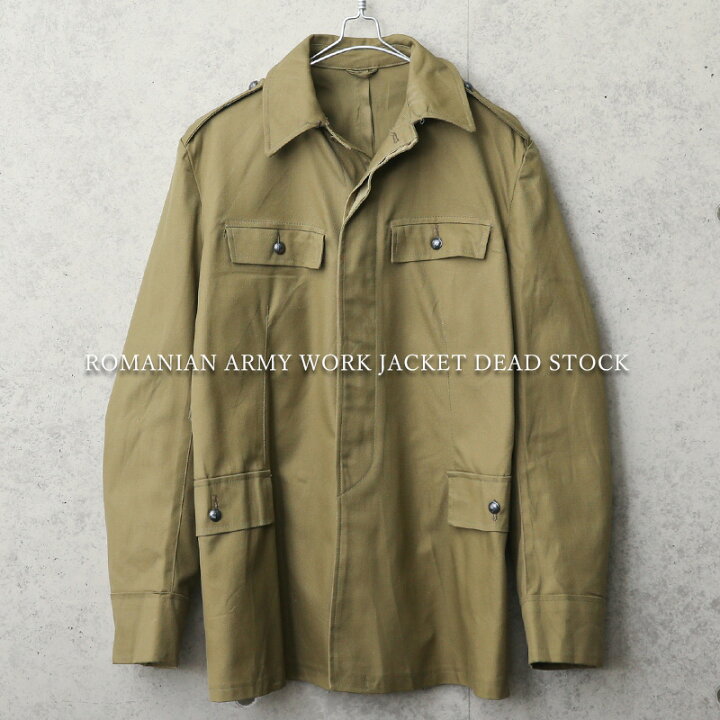 楽天市場】実物 新品 デッドストック ルーマニア軍 ワークジャケット 