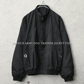 ★実物 USED フランス軍 DOG TRAINER ジャケット【クーポン対象外】【I】｜ミリタリージャケット ノーカラージャケット メンズ ブルゾン ジャンパー アウター 軍モノ 軍放出品 おしゃれ 古着 大きいサイズ ブラック