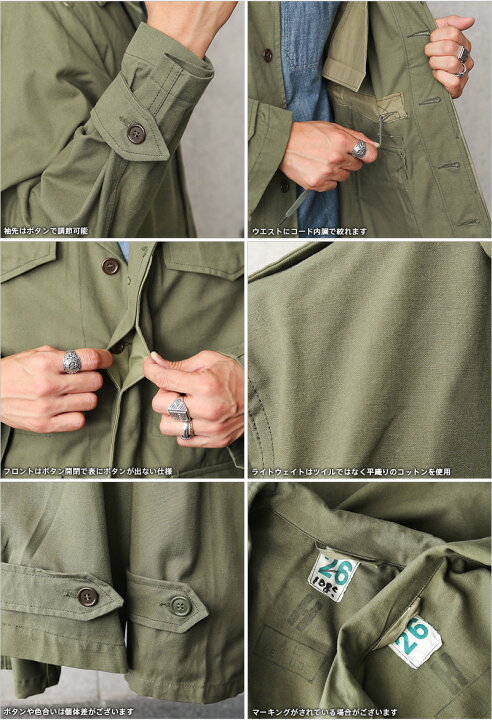 楽天市場】実物 新品 デッドストック フランス軍 M-47 フィールド 