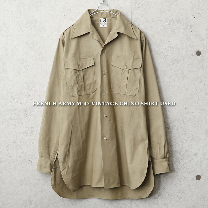 楽天市場】実物 USED フランス軍 M-47 ヴィンテージ チノシャツ 