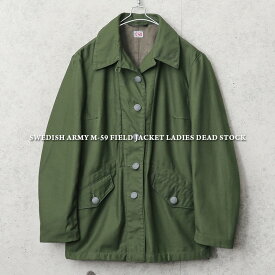 実物 新品 デッドストック スウェーデン軍 レディース M-59 フィールドジャケット【クーポン対象外】【I】｜ミリタリージャケット ユーロミリタリー メンズ アウター コットンツイル 古着 軍モノ ミリタリー ファッション