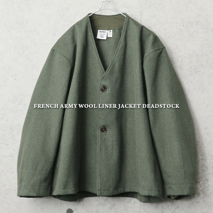 楽天市場】実物 新品 デッドストック フランス軍 ウール ライナー 