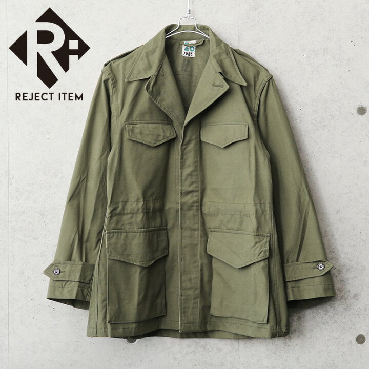 楽天市場】リジェクト 訳あり品 実物 新品 デッドストック フランス軍 