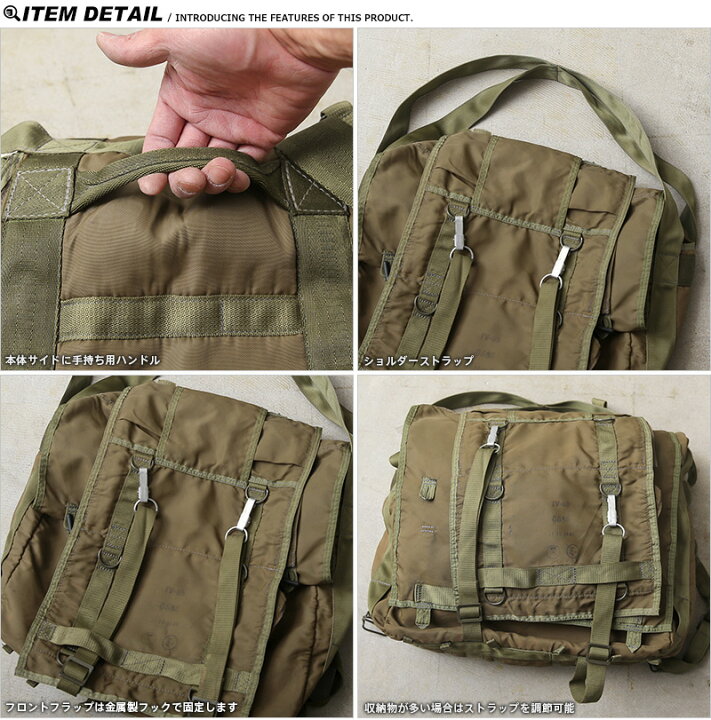 楽天市場】実物 USED チェコ軍 3WAY パラシュート ショルダーバッグ 