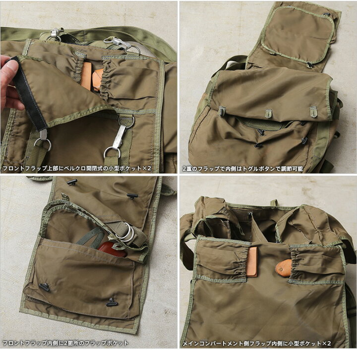 楽天市場】実物 USED チェコ軍 3WAY パラシュート ショルダーバッグ 