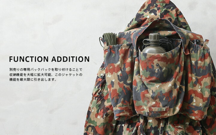 楽天市場】実物 USED スイス軍 M-60 マウンテンジャケット アルペン 