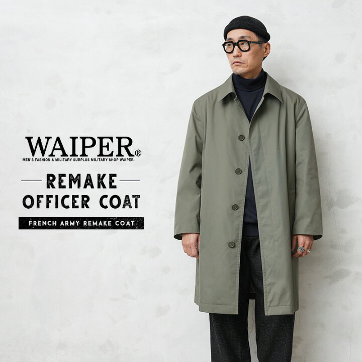 楽天市場】WAIPER.inc 実物 新品 デッドストック フランス軍 リメイク 