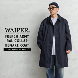 WAIPER.inc 実物 新品 デッドストック フランス軍 リメイク ステンカラーコート NAVY【クーポン対象外】【I】｜メンズ アウター レインコート 大きいサイズ ネイビー シンプル フレンチ ミリタリー 古着 ファッション ブランド おしゃれ