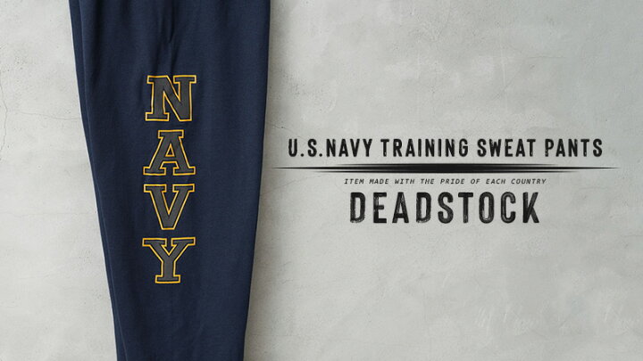 楽天市場】デッドストック 米軍 U.S.NAVY トレーニング用 スウェット 