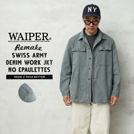 WAIPER.inc 実物 スイス軍 リメイク ヴィンテージ デニム ワークジャケット 樹脂ボタン エポレットなし【クーポン対象外】【I】