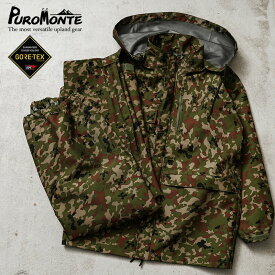 【最短即日発送】クーポンで最大18%OFF★PUROMONTE プロモンテ SR501M GORE-TEX ゴアテックス 雨衣 レインスーツ 上下セット 日本製【T】