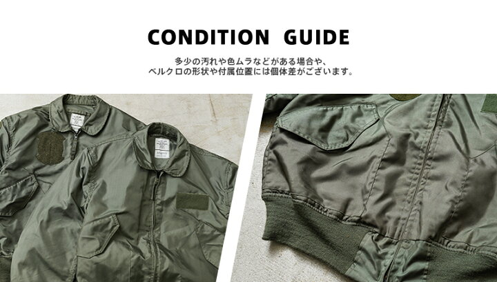 楽天市場】実物 USED 米軍 CWU-36/P フライトジャケット / CWU-36P 