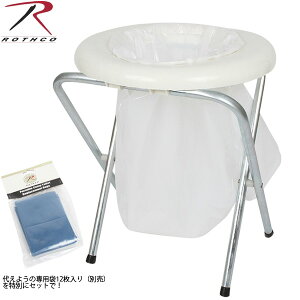 N[|ōő18%OFFROTHCO XR |[^u@Lv@gCZbg ܂肽݂Ŏ[RpNg ʃZbgp12 sWIP03tyTz