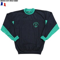 楽天市場】フランス軍 スウェットの通販