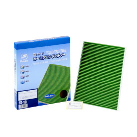 フェスコ（FESCO）Agカーエアコンフィルター FS-1D 10個セット フソー スーパーグレート 2005.10〜 FP/FR/FS/FT/FU/FV/FW/FX/FY