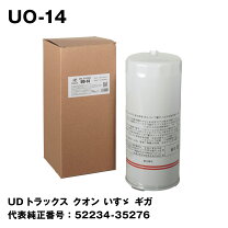 楽天市場】ud クオン オイル フィルターの通販