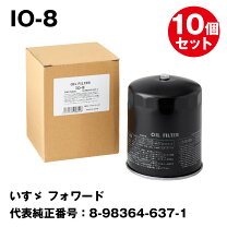 楽天市場】大型 オイルフィルターの通販