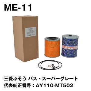 tFXRiFESCO) ^ԗpICtB^[ ME-11 OHӂ oXEX[p[O[g \ԍFAY110-MT502