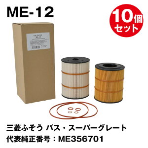 y10Zbg܂ƂߔztFXRiFESCO) ^ԗpICtB^[ ME-12 OHӂ oXEX[p[O[g \ԍFME356701