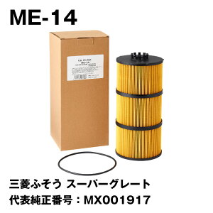 tFXRiFESCO) ^ԗpICtB^[ ME-14 OHӂ X[p[O[g \ԍFMX001917