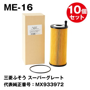 y10Zbg܂ƂߔztFXRiFESCO) ^ԗpICtB^[ ME-16 OHӂ X[p[O[g \ԍFMX933972