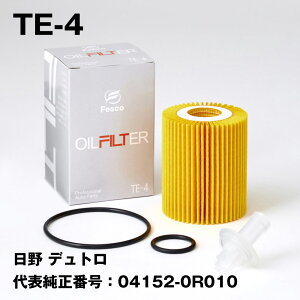 tFXRiFESCO) ^ԗpICtB^[ TE-4  fg \ԍF04152-0R010