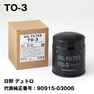 tFXRiFESCO) ^ԗpICtB^[ TO-3  fg \ԍF90915-03006