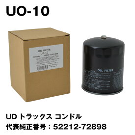 フェスコ（FESCO) 大型車用オイルフィルター UO-10 UDトラックス コンドル 代表純正番号：52212-72898