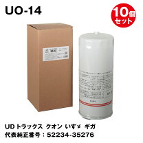 楽天市場】ud クオン オイル フィルターの通販