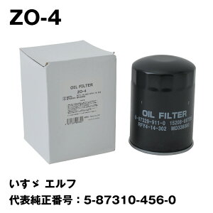 tFXRiFESCO) ^ԗpICtB^[ ZO-4 U Gt \ԍF5-87310-456-0