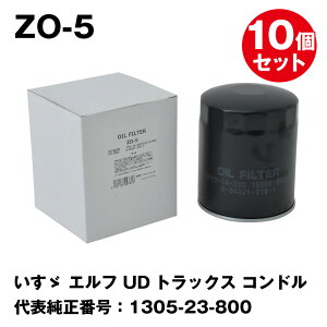 y10Zbg܂ƂߔztFXRiFESCO) ^ԗpICtB^[ ZO-5 U Gt UDgbNX Rh \ԍF1305-23-800
