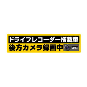 �W�F�b�g�C�m�E�G DVR���ڎԘ^�撆�X�e�b�J�[ 240×60 mm 503713
