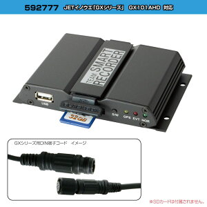 WFbgCmEG X}[gR[_[ YM-201AHD GX-101p 592777