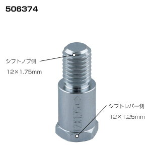 WFbgCmEG aϊA_v^[ 12×1.75 12×1.25 506374